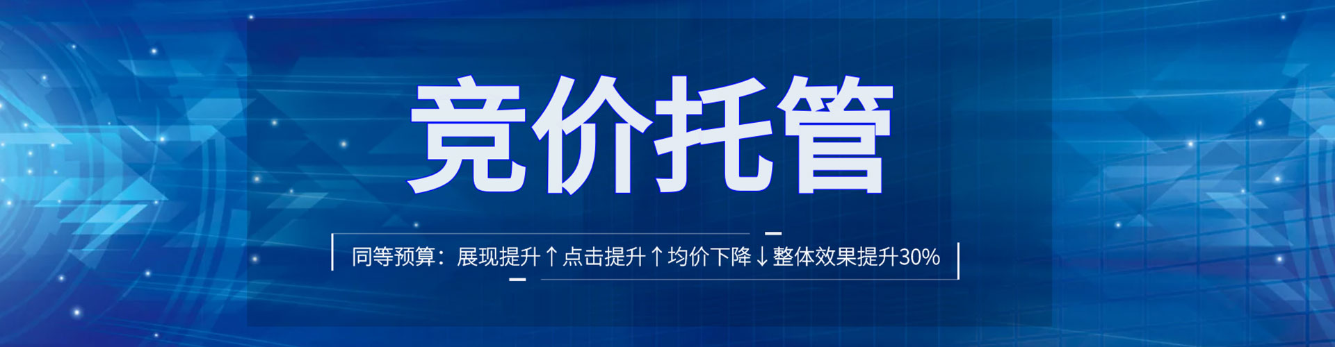 庄浪竞价推广